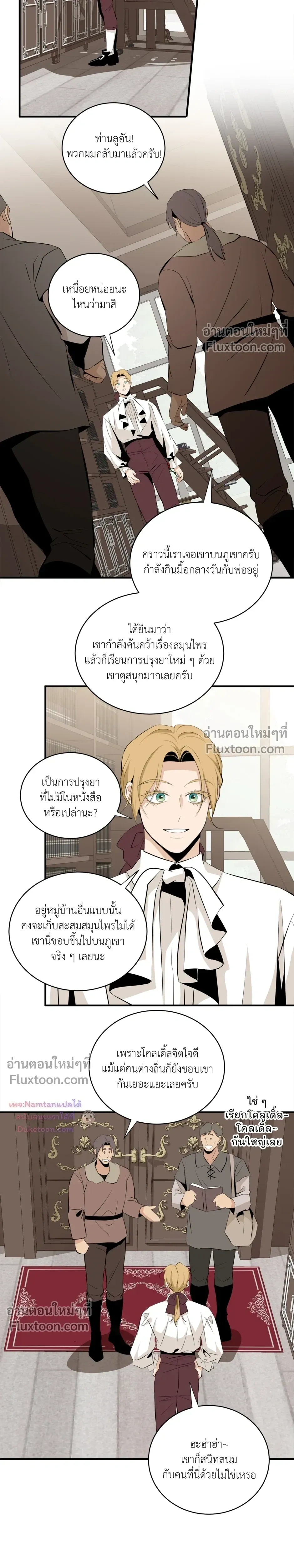 หน้าที่ 16