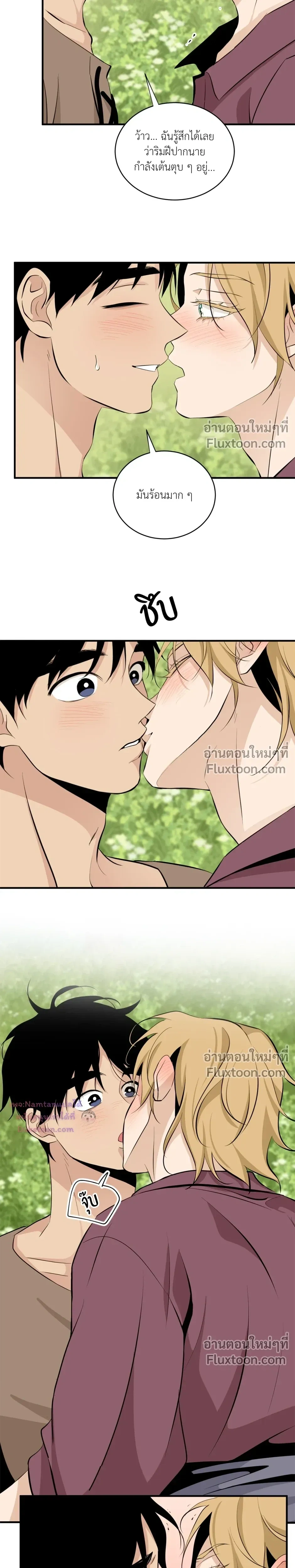 หน้าที่ 16