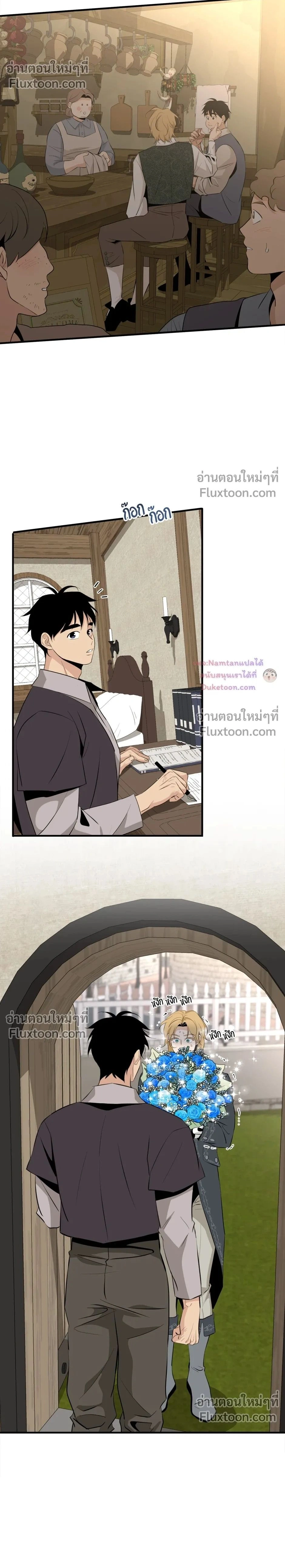 หน้าที่ 2