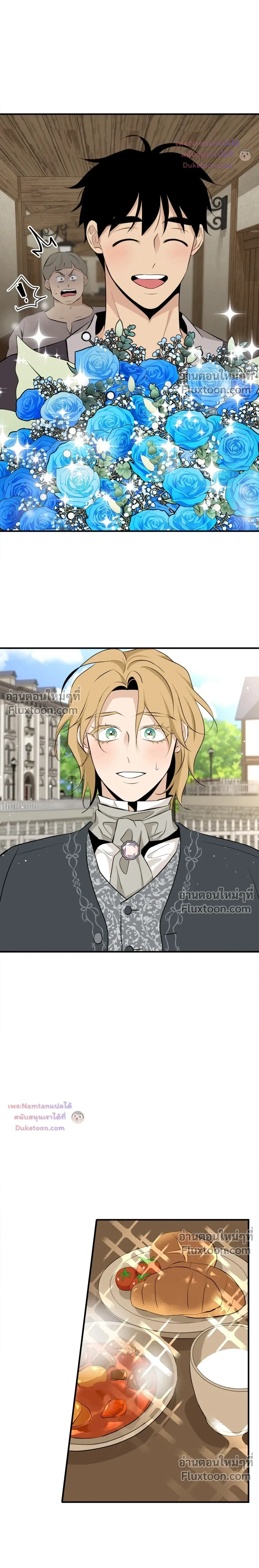 หน้าที่ 3