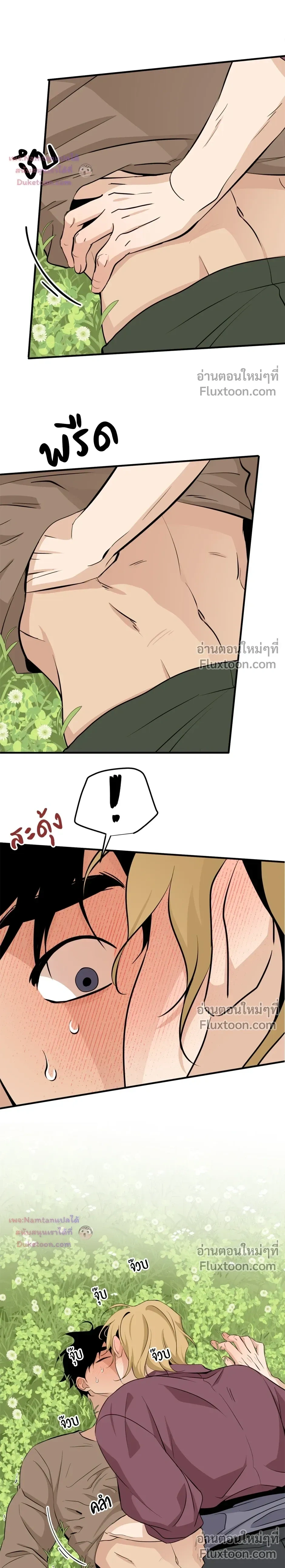 หน้าที่ 24