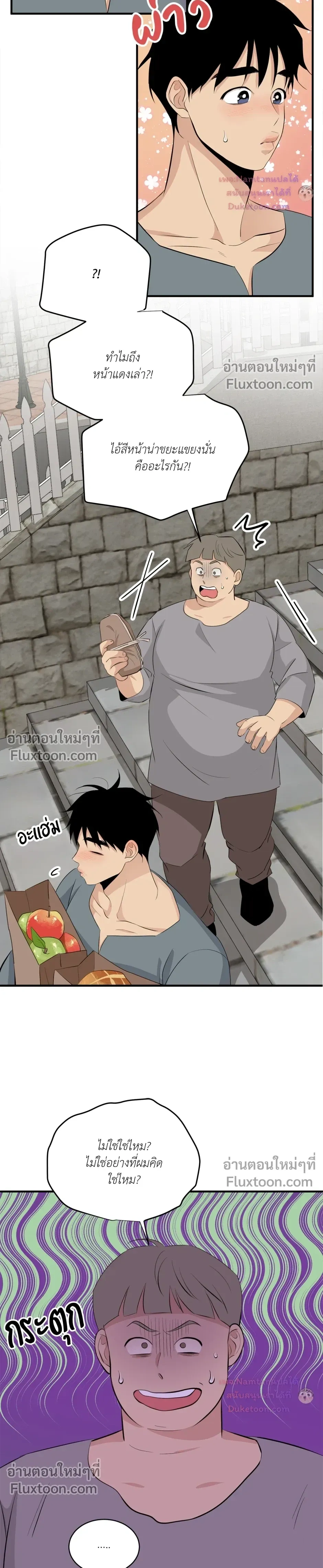 หน้าที่ 24