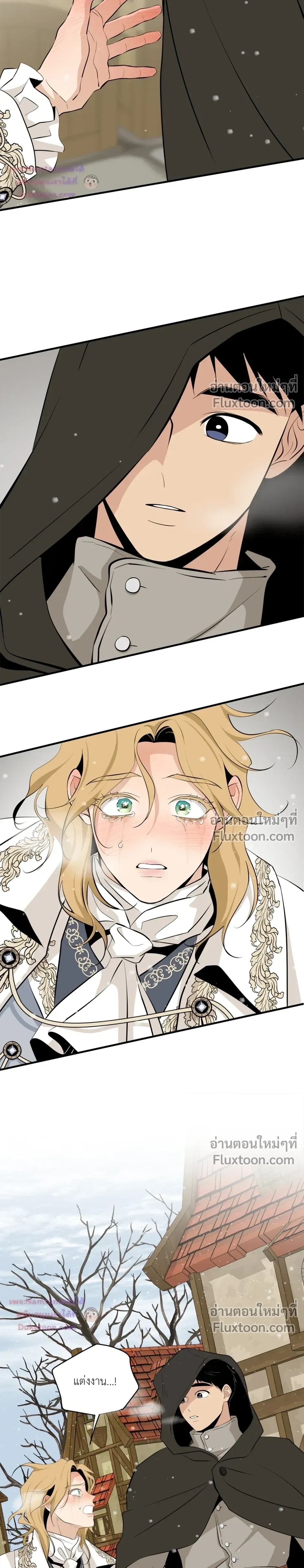 หน้าที่ 3