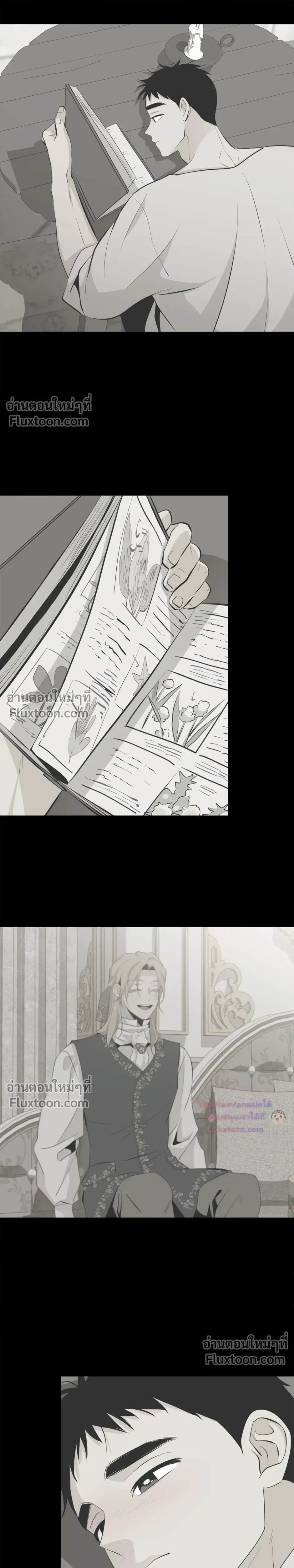 หน้าที่ 16