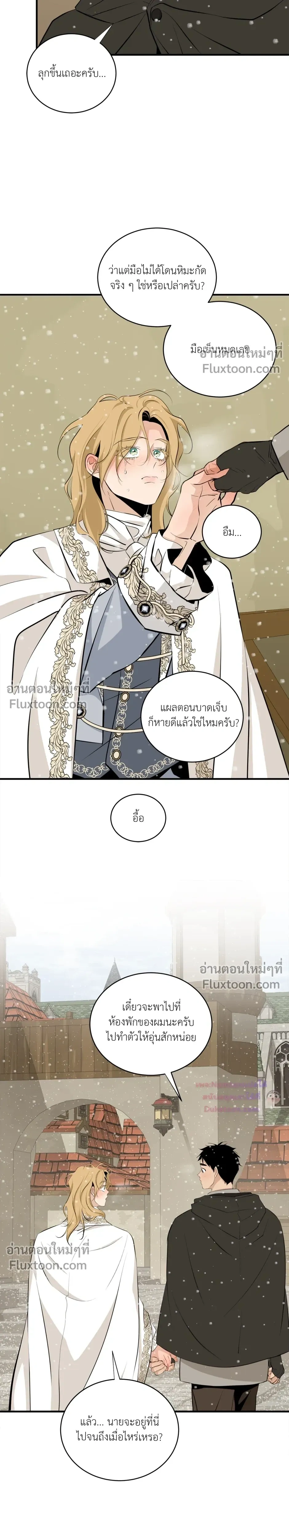 หน้าที่ 25