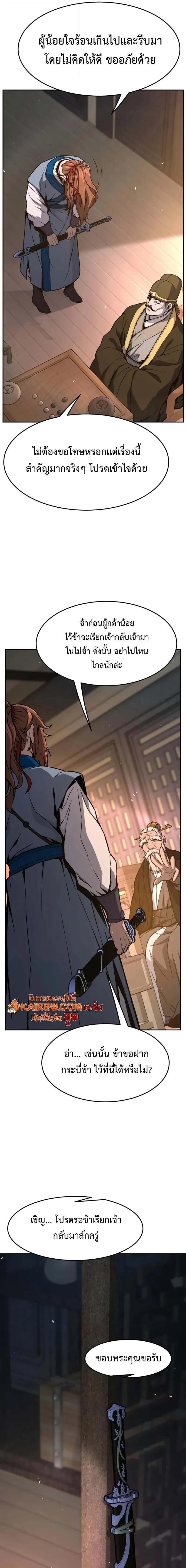 หน้าที่ 5