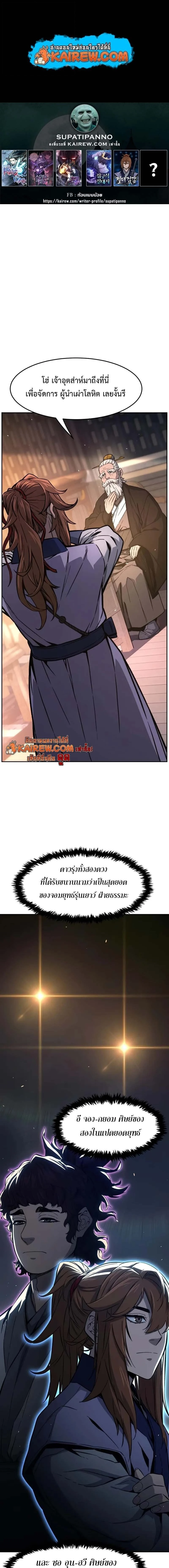 หน้าที่ 1