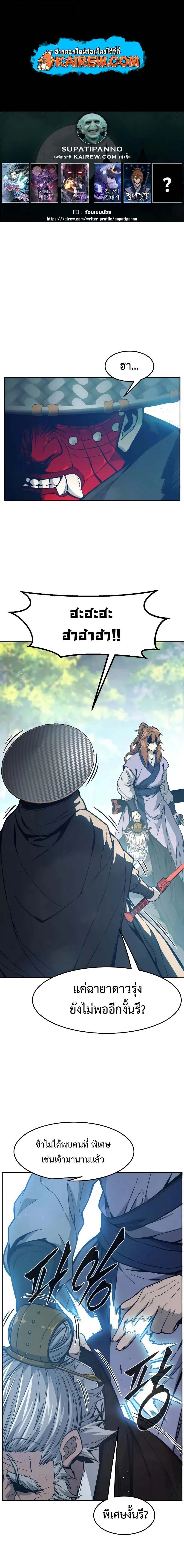 หน้าที่ 1