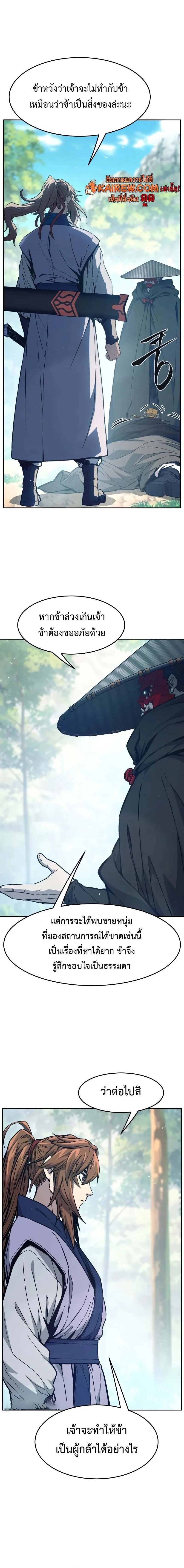 หน้าที่ 2