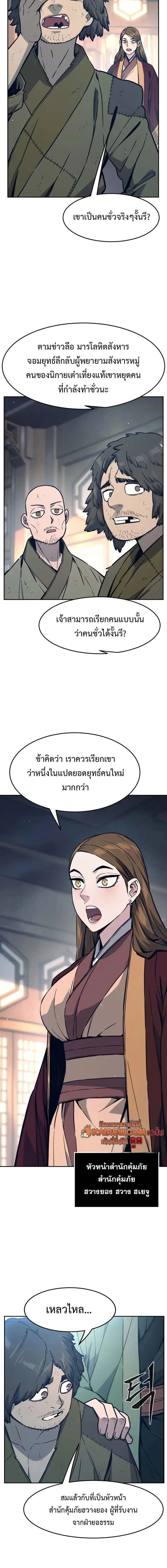 หน้าที่ 12