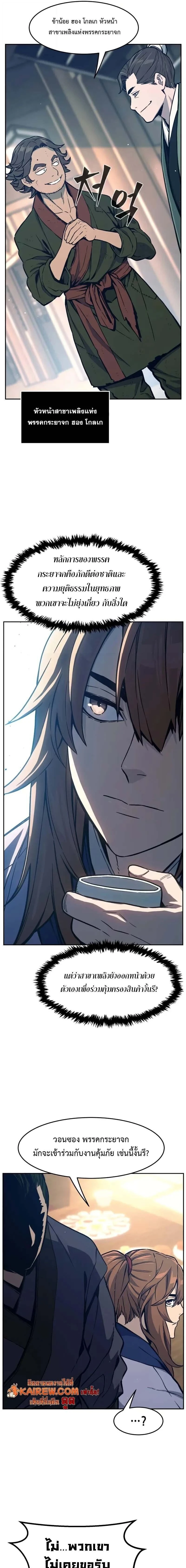 หน้าที่ 17