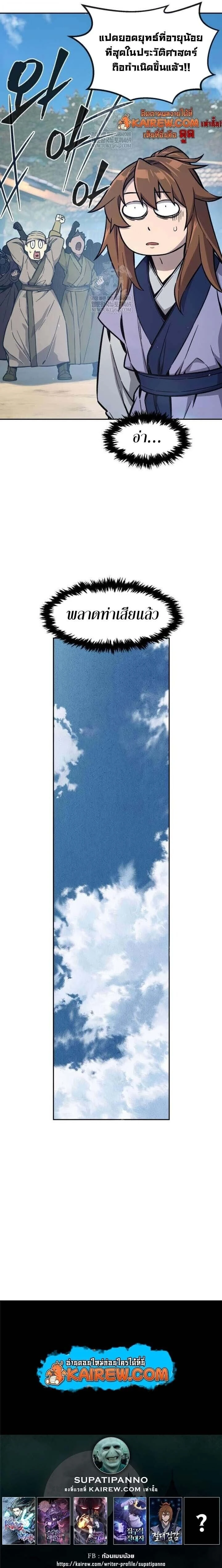 หน้าที่ 33