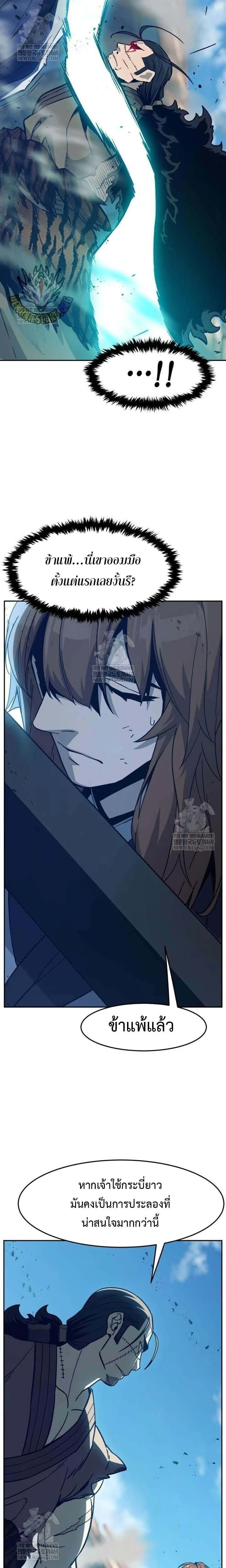 หน้าที่ 31