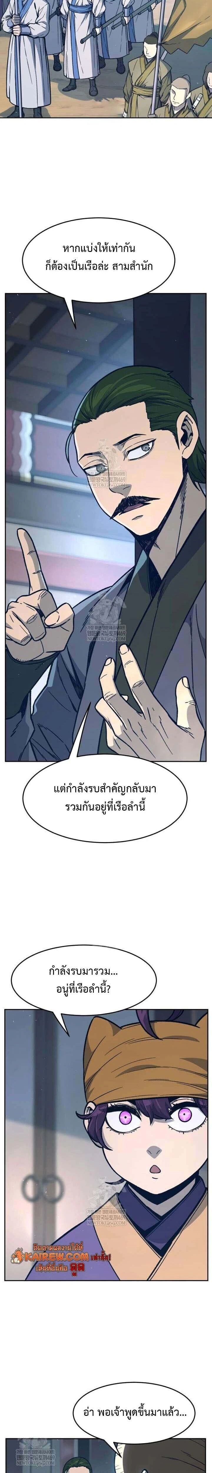 หน้าที่ 22