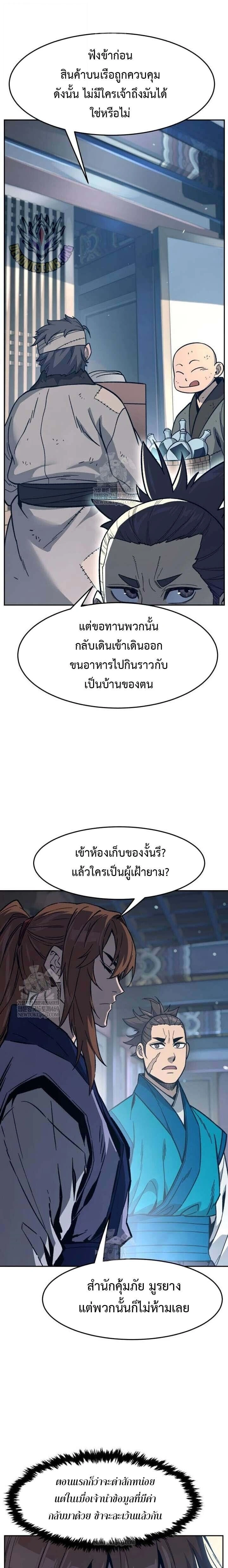 หน้าที่ 27