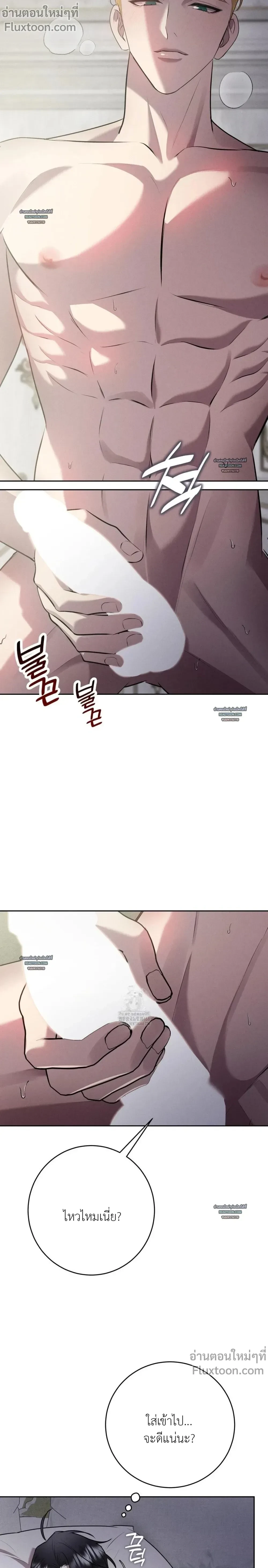 หน้าที่ 19