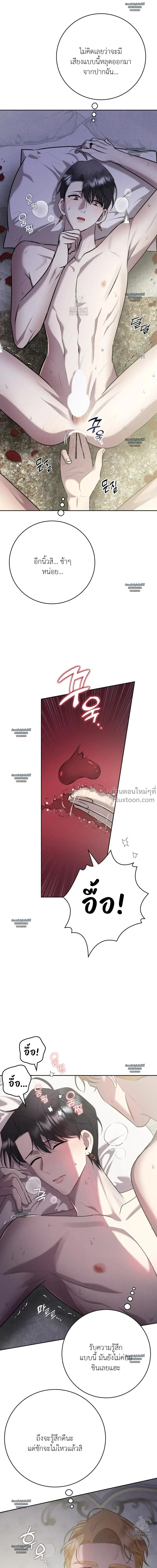 หน้าที่ 18