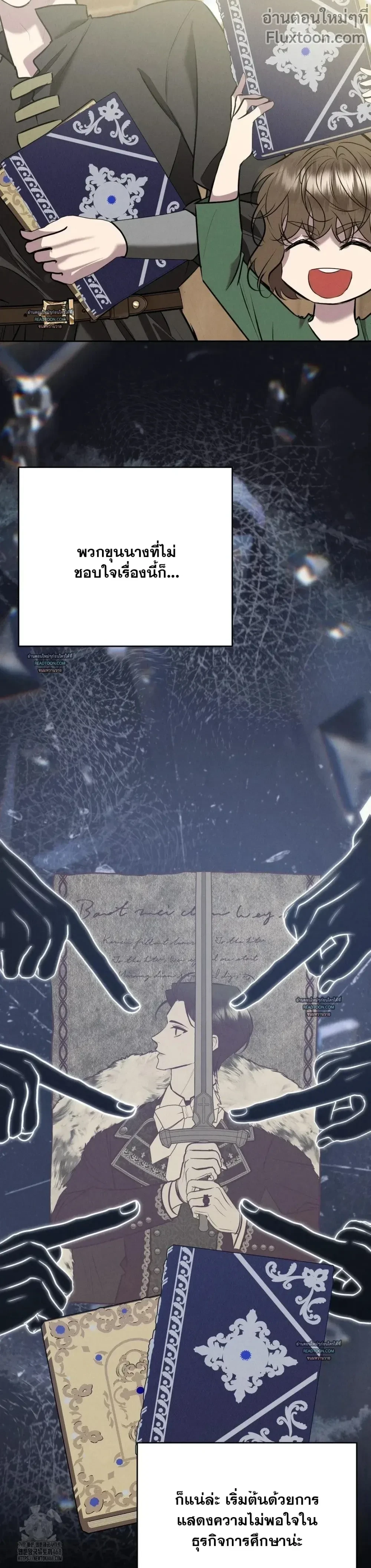 หน้าที่ 11