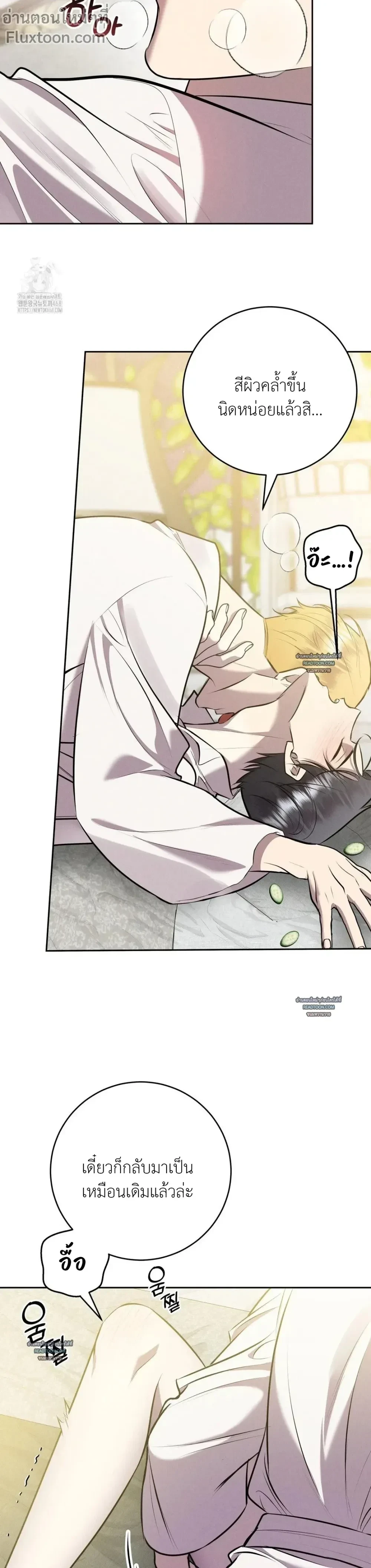 หน้าที่ 3