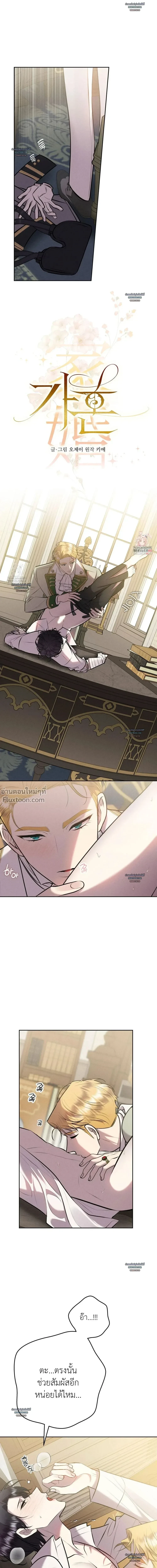 หน้าที่ 2