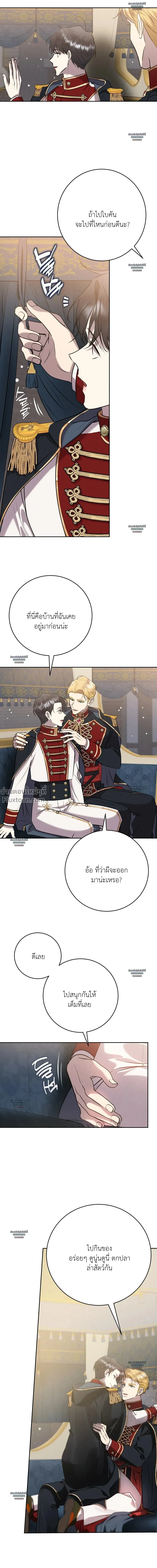 หน้าที่ 16