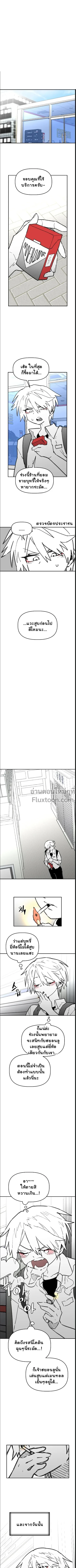 หน้าที่ 2