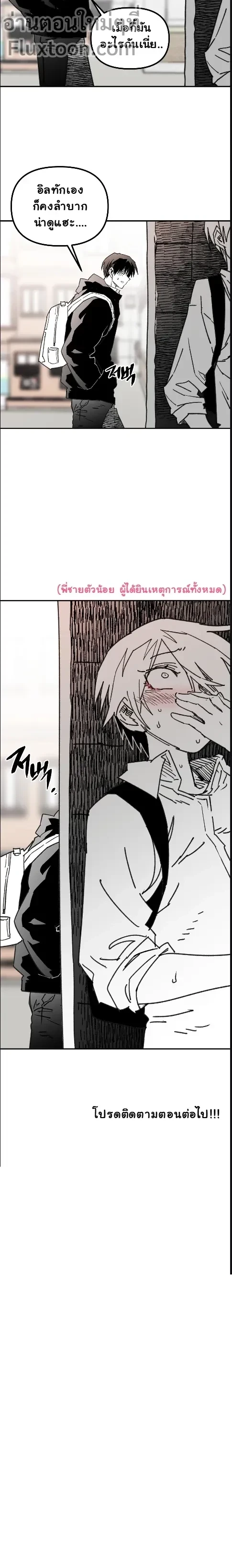 หน้าที่ 14