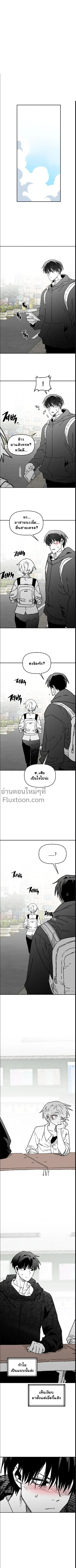 หน้าที่ 2