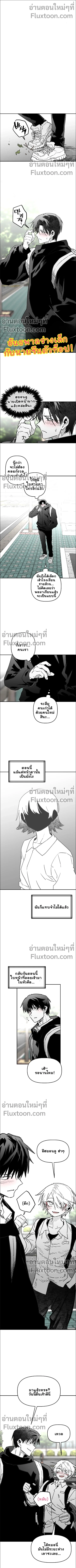 หน้าที่ 2