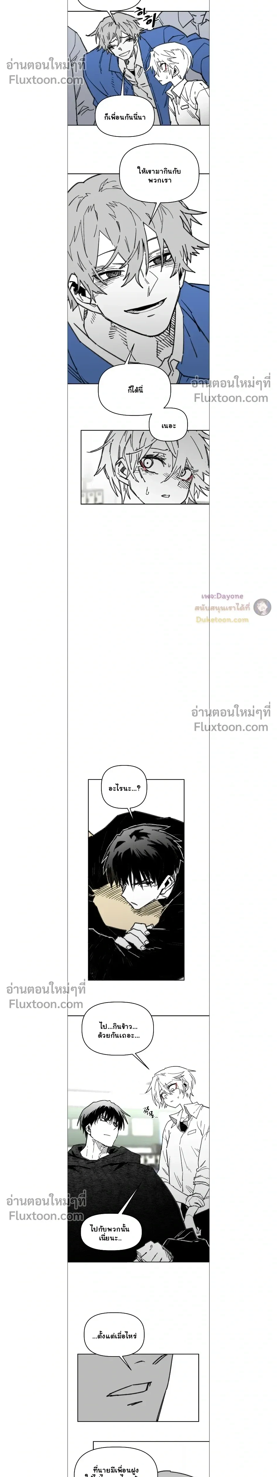 หน้าที่ 16