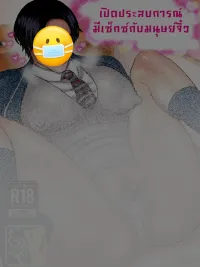 มนุษย์จิ๋ว | C __nt boy ปกมังงะ มนุษย์จิ๋ว | C __nt boy