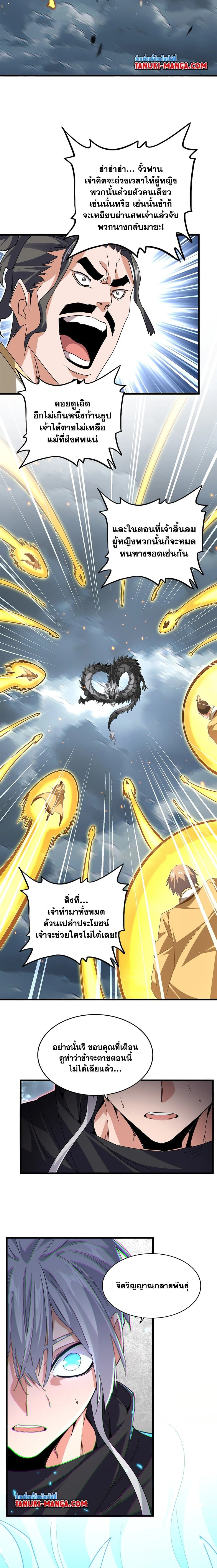 หน้าที่ 11