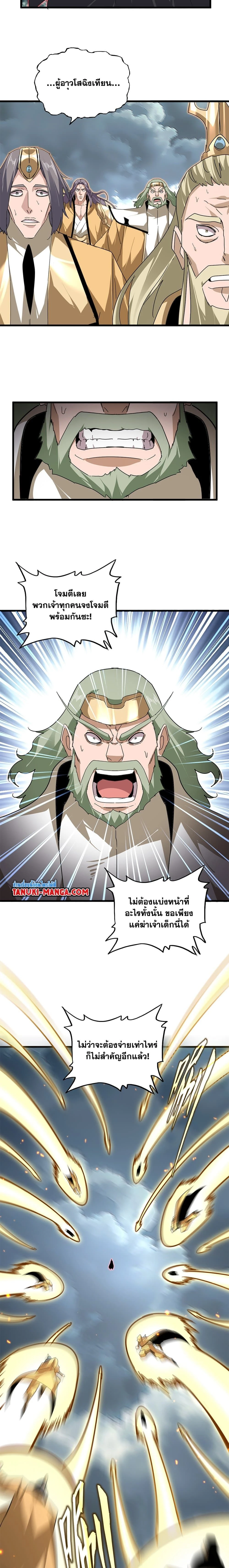 หน้าที่ 11