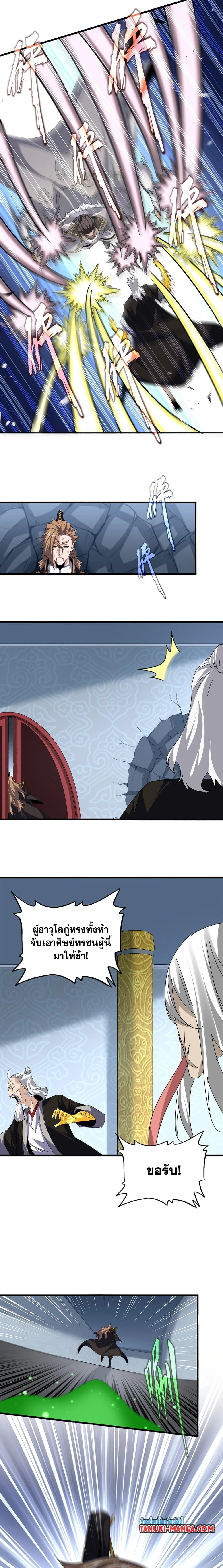 หน้าที่ 6