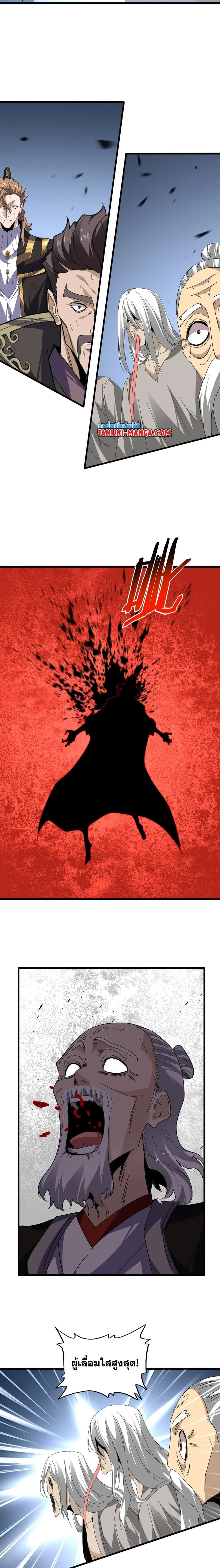 หน้าที่ 11