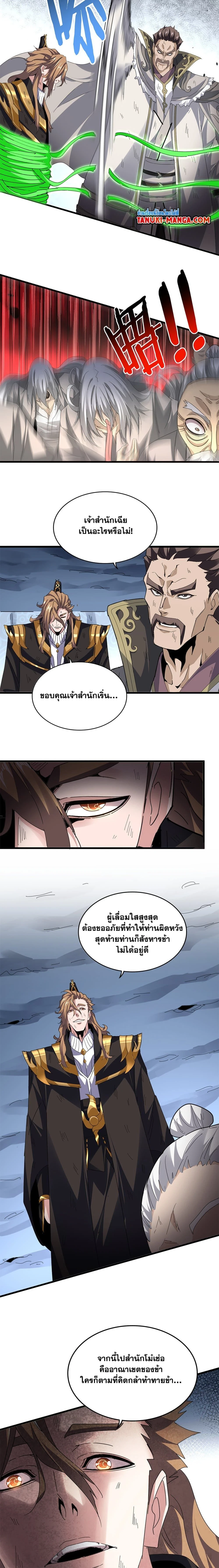 หน้าที่ 4