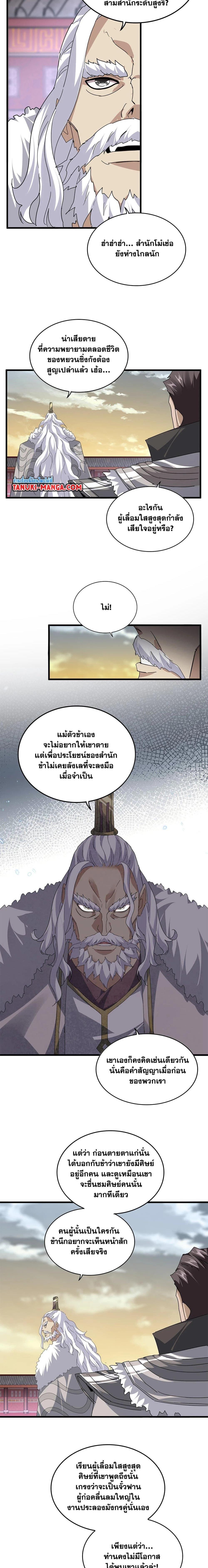 หน้าที่ 6