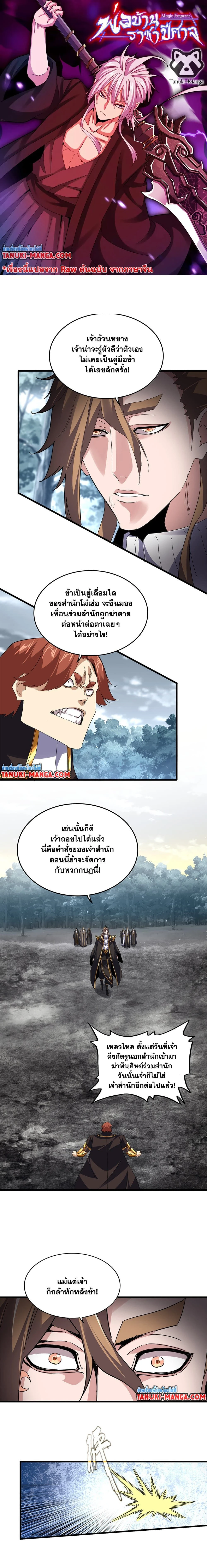 หน้าที่ 1