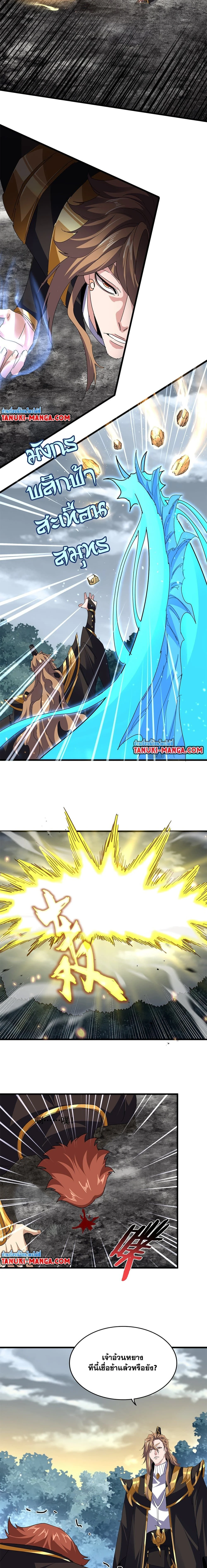 หน้าที่ 3