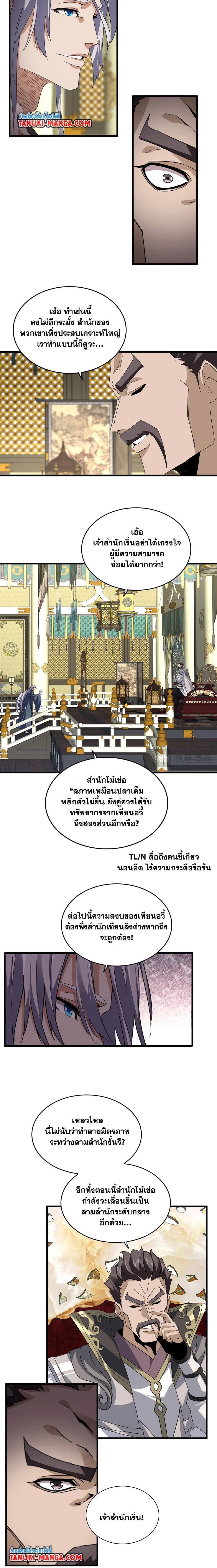 หน้าที่ 9