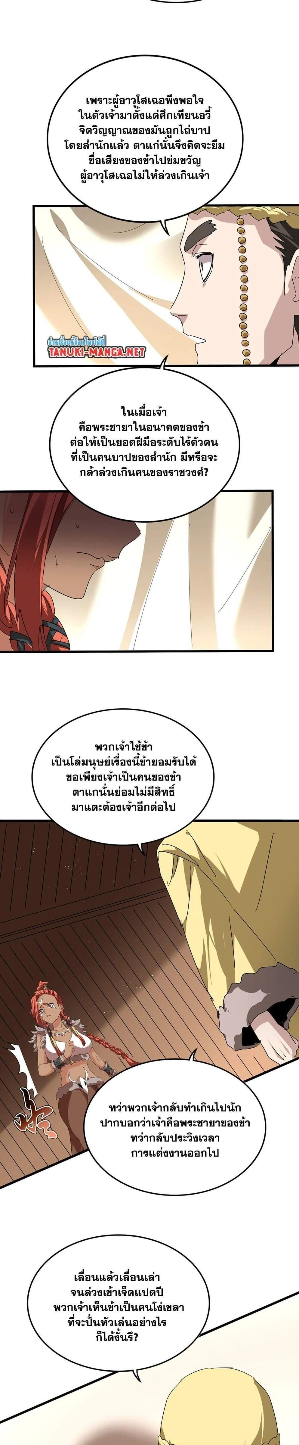 หน้าที่ 12