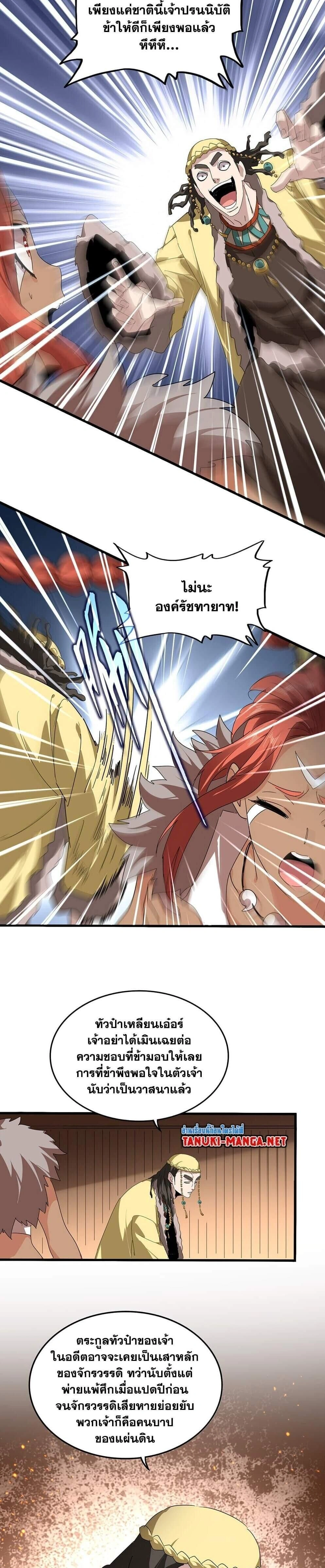 หน้าที่ 10