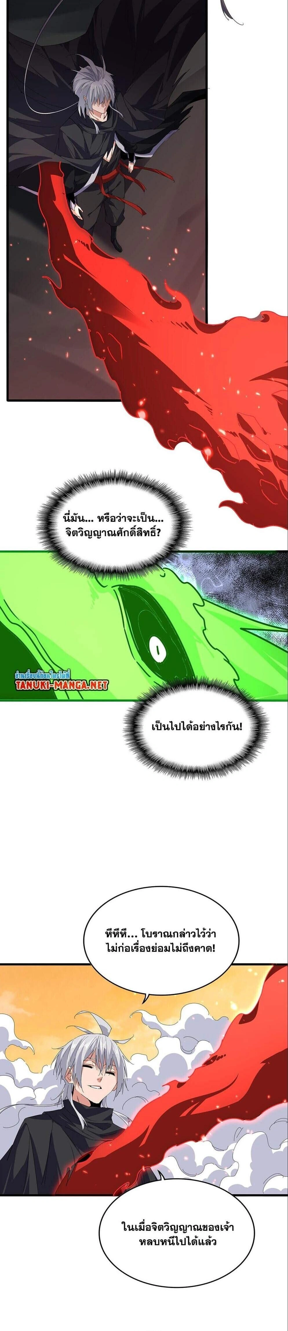 หน้าที่ 5