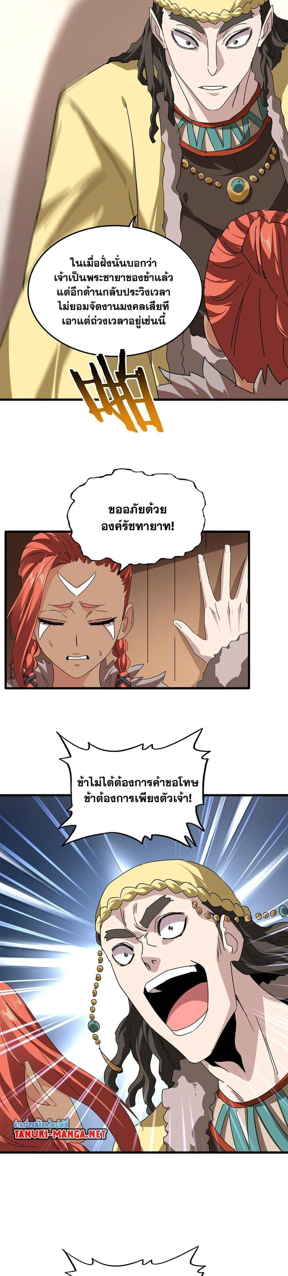 หน้าที่ 13