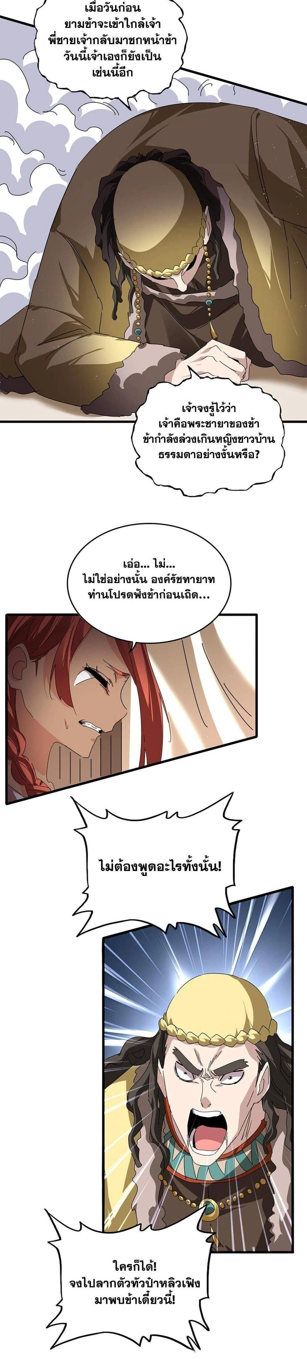 หน้าที่ 16