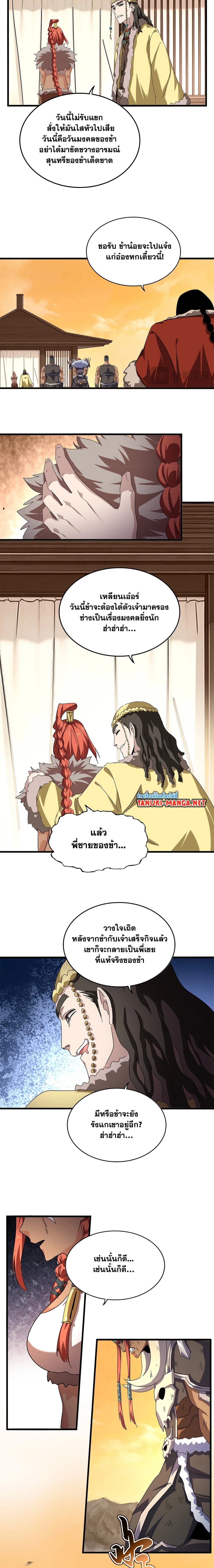 หน้าที่ 5