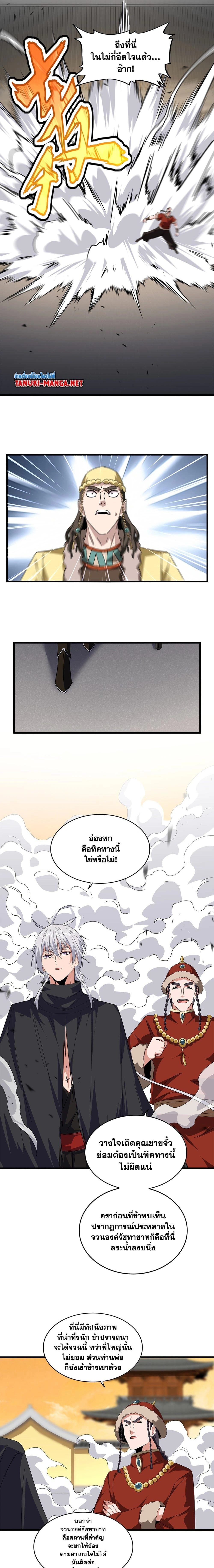 หน้าที่ 7