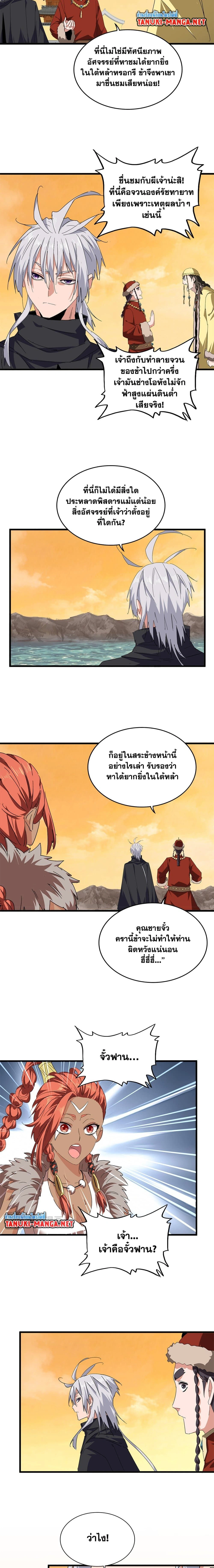 หน้าที่ 9