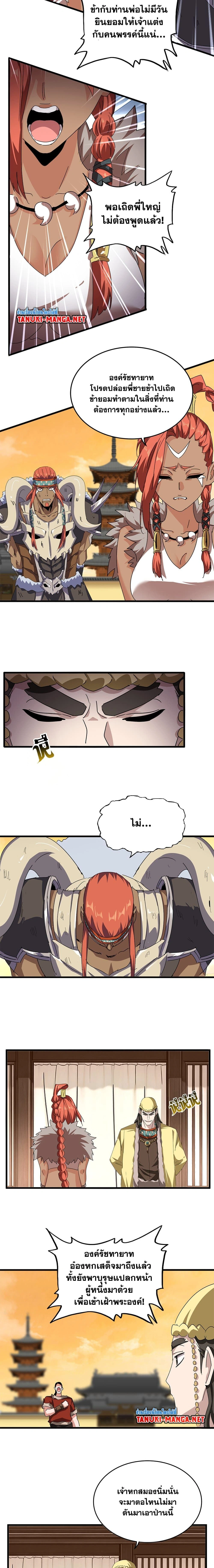 หน้าที่ 4