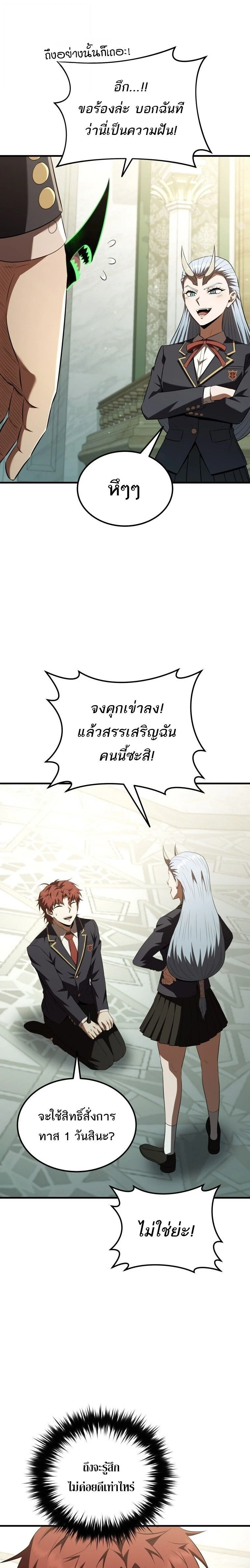 หน้าที่ 27